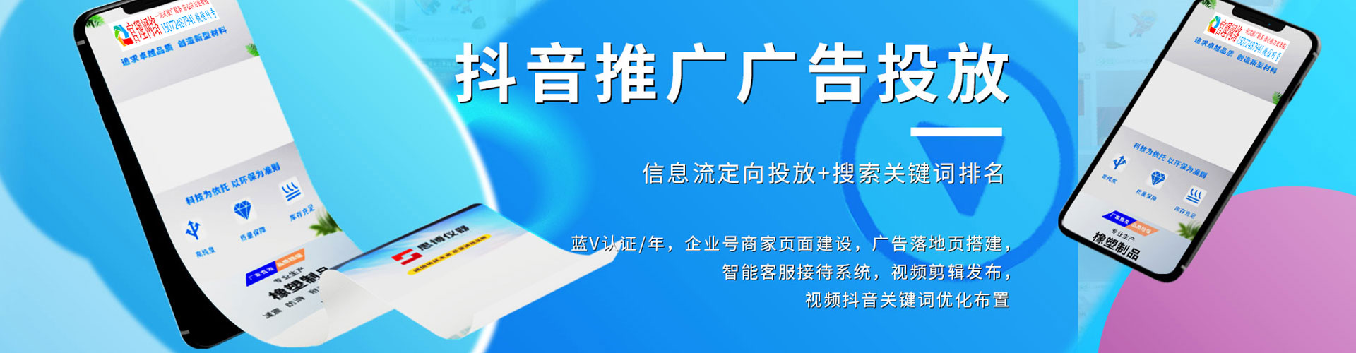 白云信息流平台