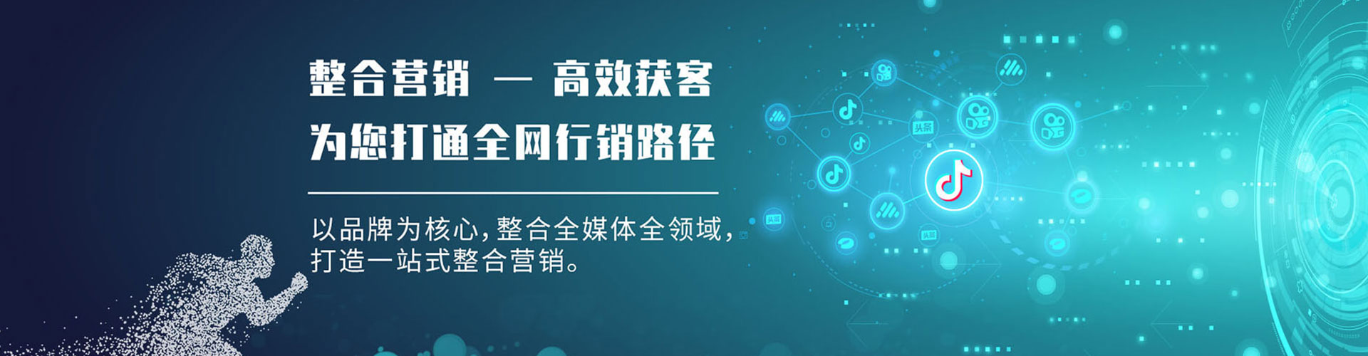 白云百度包年竞价