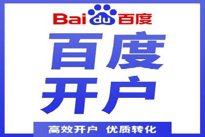移动应用商店的信息流代理服务案例剖析